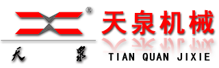 螺帶混合機